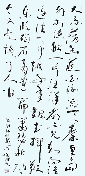 申秀明作品2《北戴河 浪淘沙》